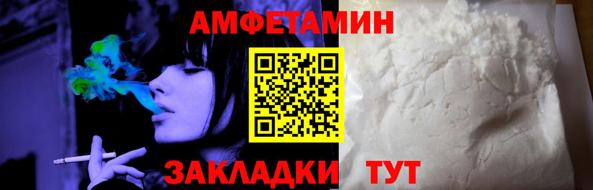 АМФЕТАМИН  Вход с VPN  Костомукша  Amphetamine  Amphetamine 98% 