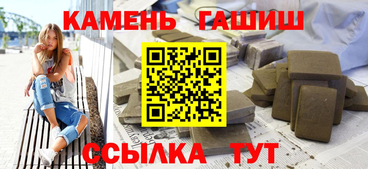 ГАШИШ Ice-O-Lator Костомукша