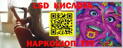 мефедрон VHQ Кинель