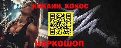 мефедрон VHQ Кинель