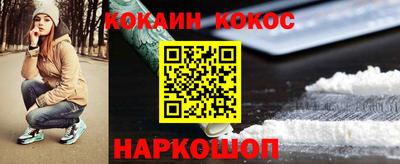 мефедрон VHQ Кинель