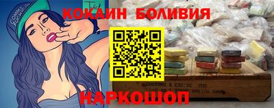 мефедрон VHQ Кинель