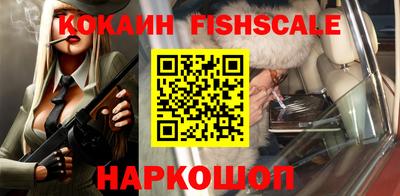 мефедрон VHQ Кинель