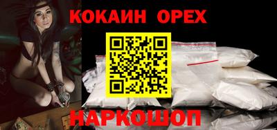 кокс Кингисепп