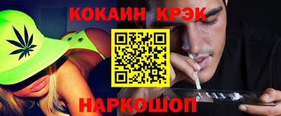кокс Кингисепп