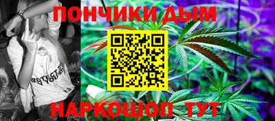 мефедрон VHQ Кинель