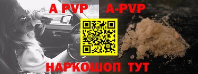 мефедрон VHQ Кинель