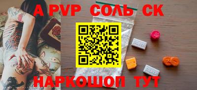 мефедрон VHQ Кинель