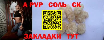 мефедрон VHQ Кинель