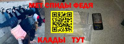 мефедрон VHQ Кинель
