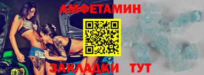 кокс Кингисепп