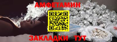 мефедрон VHQ Кинель