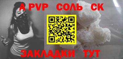 мефедрон VHQ Кинель