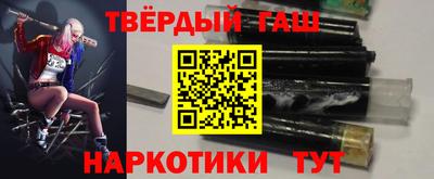 мефедрон VHQ Кинель