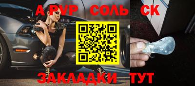 мефедрон VHQ Кинель