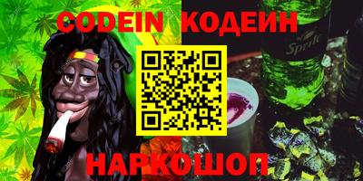 мефедрон VHQ Кинель