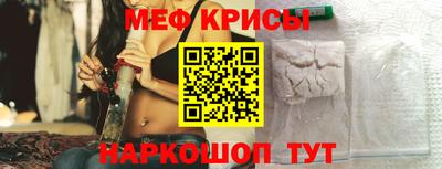 мефедрон VHQ Кинель
