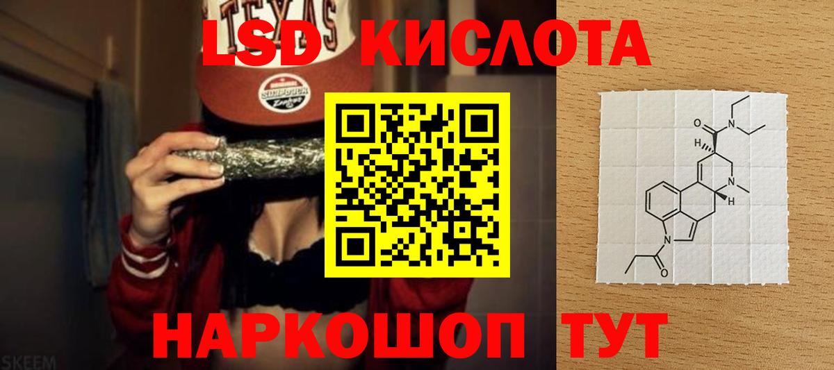Костомукша  LSD-25 экстази  Вход с VPN  LSD-25 экстази ecstasy  LSD-25 экстази ecstasy 