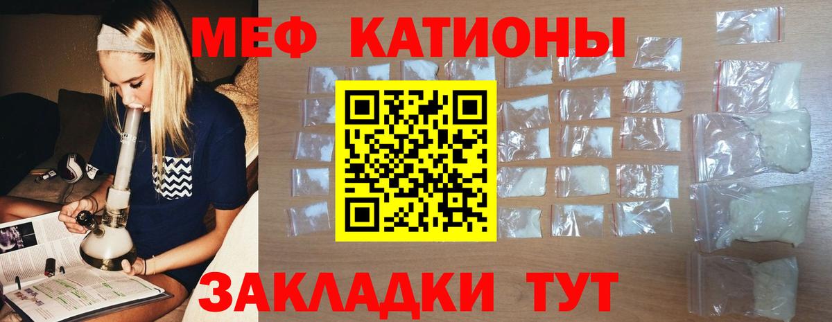 МЕФ VHQ  Мефедрон  Меф  Вход с VPN  Мефедрон mephedrone  Костомукша 