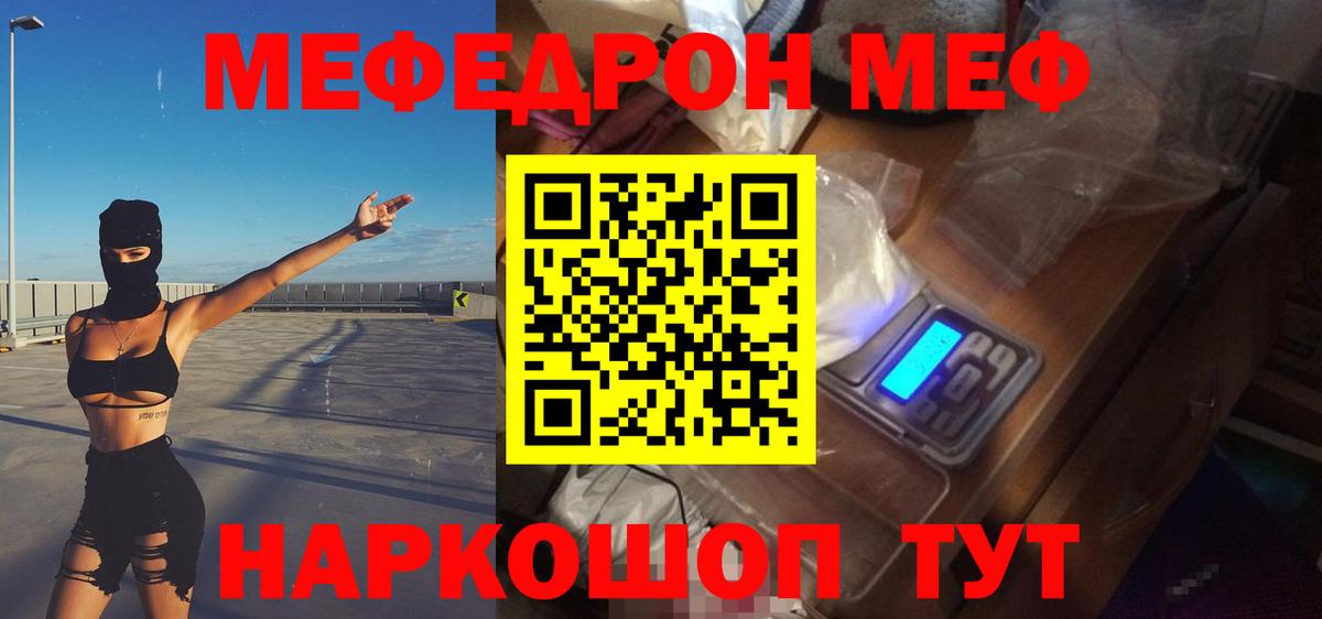 МЕФ кристаллы Костомукша