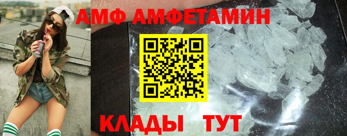 Первитин мет Костомукша