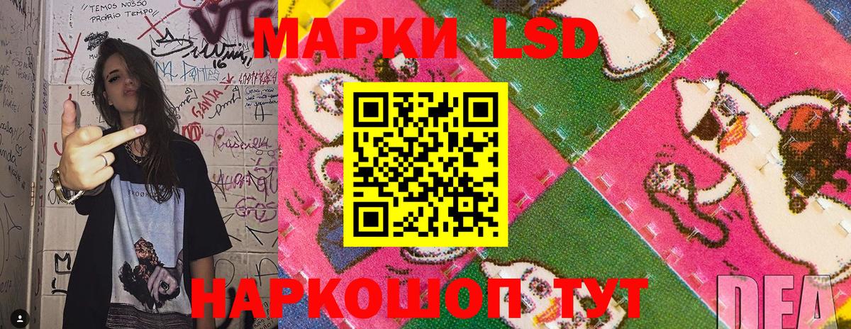 Марки NBOMe 1,5мг  Вход с VPN  Костомукша 