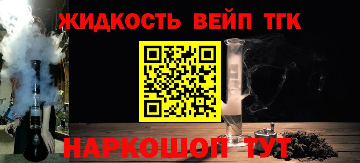 как найти закладки  Вход с VPN  Костомукша  ТГК гашишное масло  ТГК THC oil 