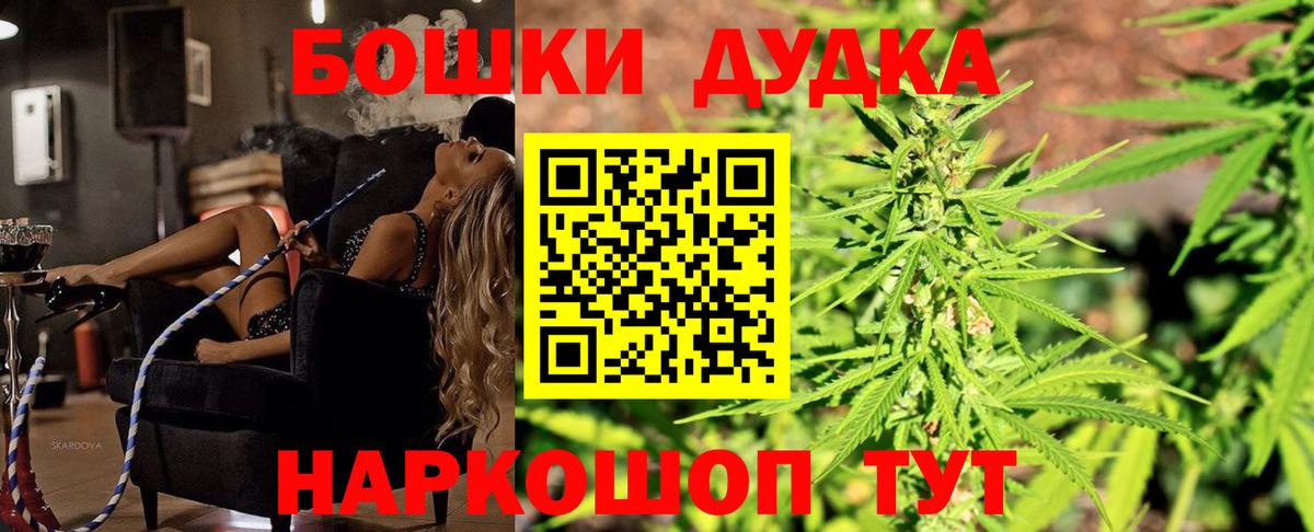 МАРИХУАНА конопля  Шишки марихуана гибрид  Шишки марихуана индика  Бошки марихуана Bruce Banner  Вход с VPN  Костомукша 